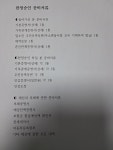 안태경밝은법무연구 | 법무사임태성사무소