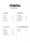 컬러브루니