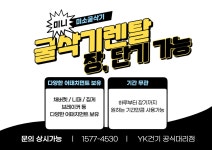 미소해인셀덤 - 화성시 | 구보다 미소