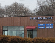 퍼스트안전지도사사무소 | 맥 안전지도사사무소
