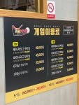 리얼야구존 포항쌍사점