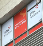 한우리마포대흥독서교실논술교습소 | 한우리독서토론논술 마포상암상지 독서교실