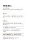 후기