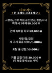 마법상점키론히트
