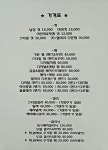 미(美)랑헤어 | 스타일미헤어