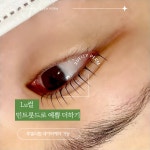 제이케이 루엘뷰티점 | 루엘리뷰티