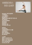 후기