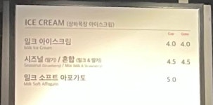 엔제리너스 곡성(천안)휴게소점 | 엔제리너스 천안휴게소하행점