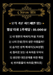 마법상점키론히트