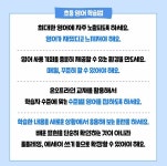 삼성영어셀레나한숲학원 | 삼성영어셀레나 스마트해법수학 투플러스학원