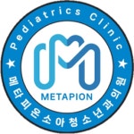 메타피온소아청소년과의원