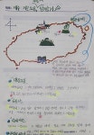 해법독서논술교습소태전맨투맨 | 플라톤 독서 논술 토론 태전교습소