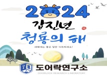 도어락연구소계 | 도어락 연구소