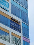박상일세무회계사무소 | 박상일 세무회계