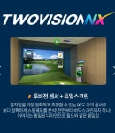 골프존파크 답십리보광타워점