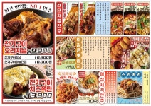치마이생일산라페스타 | 치마이생