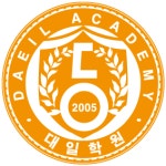 간석대일학원 | 대일학원