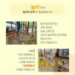 놀작마이아트복현푸르지오키즈센터 | 놀작마이아트 신천자이키즈센터