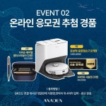 아나덴 슈가링왁싱 인천부평역점