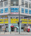 연세K국어전문보습학원 | 연세국어논술전문학원
