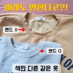 고은의상실수선 | 선녀수선