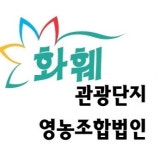 운암훼밀리코아 | 광주운암꽃직매장