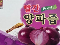 평택백도라지건강원