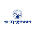 씨제이프레시웨이 일산자생한방병원점 | 일산자생한방병원