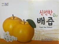 평택백도라지건강원