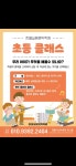 한올보습음악학원 | 한울실용음악학원