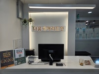 중동다품국어리드인독서작문보습학원 | 리드인 중동다품국어독서작문학원