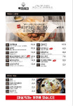 짝태시대