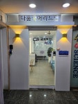 중동다품국어리드인독서작문보습학원 | 리드인 중동다품국어독서작문학원