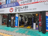 Team.DSR모터스 | DS모터스