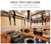 묵호하나로식육점 | 하나로정육식당