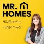 씨유 광주장지미소점 | 미스터홈즈부동산중개 광주장지센터