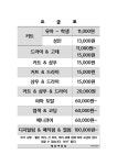 명동조희머리방 | 명동미용실