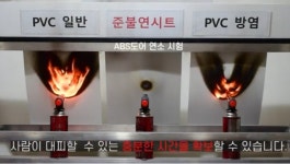 한솔홈데코 강원총판