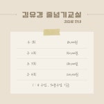 김유신같이공부방 | 김유경 줄넘기 교실 & TEAM KJRC