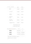 끌림;人네일 | 끌림네일