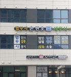 현법무사사무소 | 법무사손현호사무소