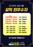 뮤엠영어엠베스트에스이학원 | 엠베스트SE 뮤엠영어 신사우점