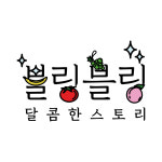 블링블링by야시 | 블링블링