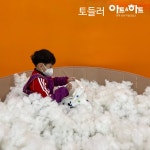 아트앤하트인천검단연세프라자미술교습소 | 아트앤하트 양학보성미술교습소