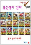 키즈북렌탈 암사점