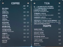 영산강레저타운;영산호선상카페 | 영산호선상카페