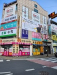 에스티씨입시전문학원 | STC입시영어학원
