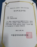이이씨중국어교습소 | 이화중국어교습소