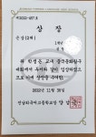 이화중국어교습소