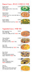 히말라야 정원